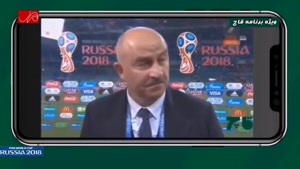 واکنش سرمربی روسیه به حذف از جام جهانی با لهجه مشهدی!