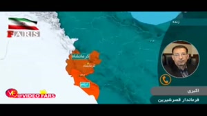توضیحات فرماندار قصر شیرین در رابطه با زلزله 5.6 ریشتری سومار