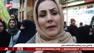 اعلام انزجار زنجانی ها نسبت به اغتشاشگران