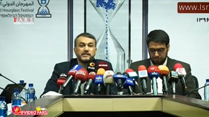 امیرعبداللهیان: کانون جدید تروریستی در جنوب یمن در حال شکل‌گیری است