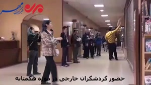 حضور گردشگران خارجی در موزه هگمتانه همدان