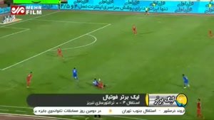 حواشی روز دوم هفته سوم لیگ برتر