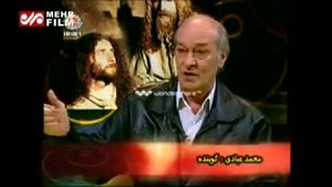 گفتگوی قدیمی ناصر ممدوح با مرحوم محمد عبادی