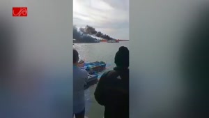 آتش سوزی در اسکله بندر عامری
