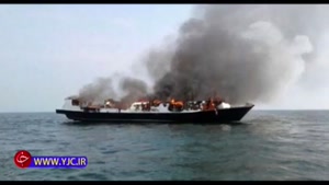 جدیدترین وضعیت شعله‌های نفتکش ایرانی