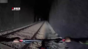غافلگیری دو دوچرخه‌سوار هنگام عبور از تونل
