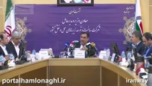 کاهش اعتبارات موجب افت 50 درصدی راندمان کاری شرکت ساخت شده است