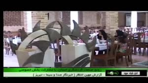 مناطق گردشگری تبریز