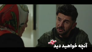 دانلود سریال ساخت ایران ۲ قسمت ۳ با لینک مستقیم + لینک دانلود