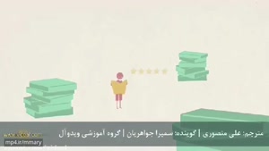 افراد موفق را می‌بینیم،اما اشک‌ها و مشکلاتی که برای رسیدن به هدف متحمل شدن را نمی‌بینیم .