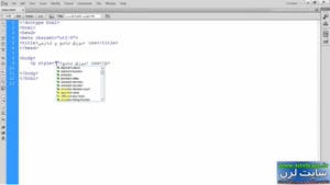 دانلود فیلم اموزش جامع css به زبان فارسی-جلسه اول
