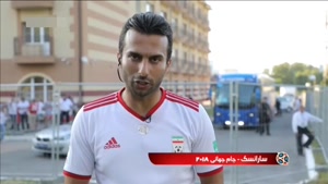 مصاحبه زنده با میثاقی در محل برگزاری بازی ایران و پرتغال