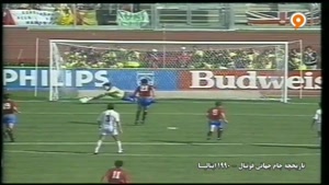 تاریخچه جام جهانی 1990 ایتالیا