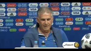 نشست خبری کی روش و سانتوس قبل از بازی ایران پرتغال