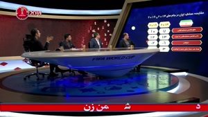 اختلاف موقعیتهای تیم ملی ایران درجام جهانی 2014  و 2018