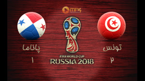 خلاصه بازی تونس و پاناما جام جهانی 2018