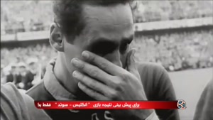 اشک های ستاره های فوتبال در ادوار مختلف جام جهانی