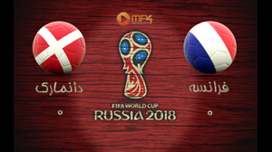خلاصه بازی فرانسه و دانمارک جام جهانی 2018