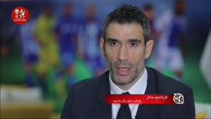 صحبت های فرناندو مورینتس و فرناندو سانز درباره ی بازی ایران و اسپانیا در جام جهانی 2018 روسیه