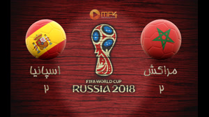 خلاصه بازی اسپانیا و مراکش جام جهانی 2018