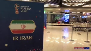 بنر خوش امدگویی به تیم ملی ایران در روسیه