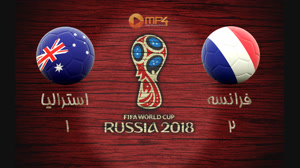 خلاصه بازی فرانسه و استرالیا