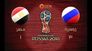 خلاصه بازی روسیه و مصر جام جهانی 2018 - شکست فرعون ها به دست تزار ها