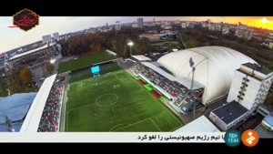 ورود تیم ملی ایران به روسیه برای جام جهانی 2018