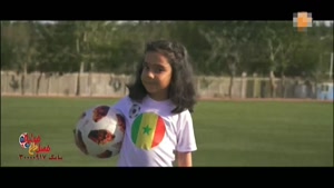 صلح ، کودک ، جام جهانی 2018