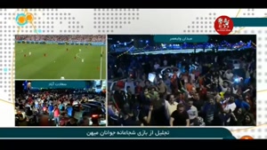 شادی و هیجان مردم بعد از بازی ایران