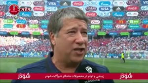 صحبت‌ های مربی پاناما بعد از شکست سنگین مقابل انگلیس در جام جهانی 2018 روسیه