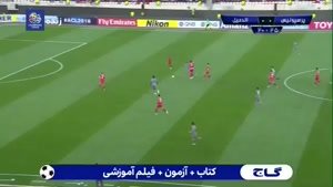 خلاصه بازی پرسپولیس 3 - الدحیل 1 (لیگ قهرمانان آسیا)