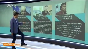 توضیحات فردوسی پور درباره افشاگری های اخیر فوتبال