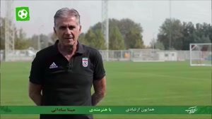 گفتگوی صمیمانه با بازیکنان تیم ملی ایران