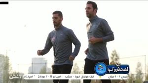 آخرین خبرها از حواشی فینال لیگ قهرمانان آسیا