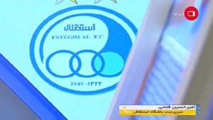 آخرین اخبار و حواشی باشگاه استقلال از زبان فتحی