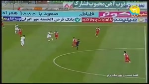 ذوب آهن 2 - پرسپولیس 1