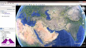 آموزش تهیه نقشه توپوگرافی با نرم افزار GOOGLE EARTH