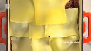 طرز تهیه لازانیا پنیری