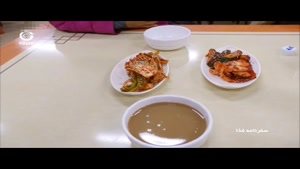 سفرنامه غذا در سونگ چانگ کره