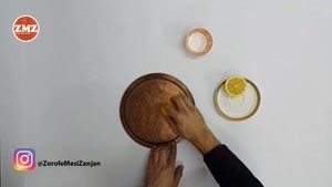 آموزش تمیز کردن ظروف مسی