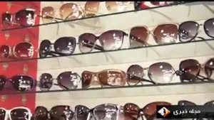 چه نوع عینک آفتابی استاندارد است؟