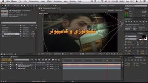 آموزش نرم افزار afte effect جلسه بیست و پنج