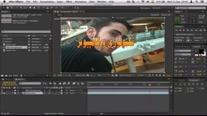 آموزش نرم افزار afte effect جلسه بیست وشش
