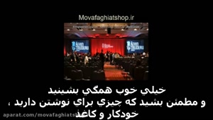 دوره آموزشی موانع اصلی موفقیت کوین ترودو