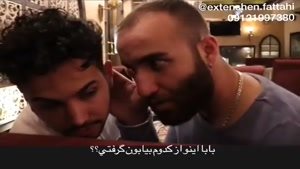 کلیپ خنده دار ارش اصلی و وحید