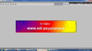 ediupdate