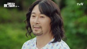 سریال کره ای منشی کیم چشه قسمت چهاردهم