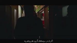 دانلود فیلم سینمایی جاودانگی