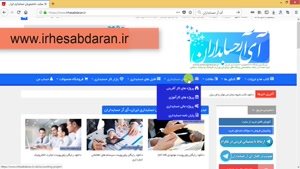 پروژه مالی 80 ثبت حسابداری در اکسل